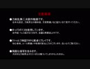 【刀剣CoC】或る孤独の結末【加州清光】第五話