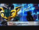 スパロボX：バトルボンバーのエースパイロット祝福メッセージ