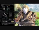 【MHW】 3乙ゆうたマン奮闘記 Vol.10 【ゆっくり実況】