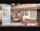 QVC福島　網戸・ガラスワイパー 　QVC西沢