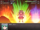 【実況】戦術とか下手な⑨が幻想少女大戦夢を実況プレイ 魔理沙編part35