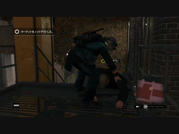 【実況プレイ】WATCH DOGS DLC 伝説の非日常記録 date3