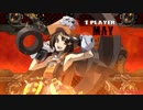 GUILTY GEAR XRD -REV 2- ビデオ #6