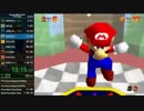 【バトラ】マリオ64120枚RTA(2018/04/30)Part3