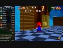 【バトラ】マリオ64120枚RTA(2018/04/30)Part4