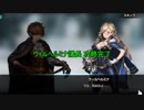 【Brown Dust】ブラウンダスト  １３章-女の顔になるウィルヘルミナ議長！＃２２
