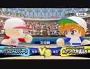 #26 【パワプロ】サクセスキャラを強奪して優勝目指せ！パワフェス