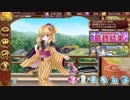 ゆっくり城プロREプレイ記録part19