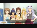 アイドルマスター ステラステージ_11