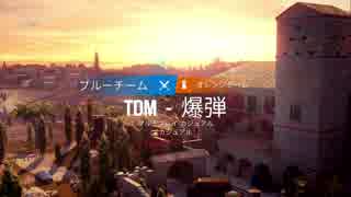 【実況】べランボー楽シージ　＃19