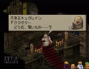 人生に思い悩んだのでFFTをやる 22