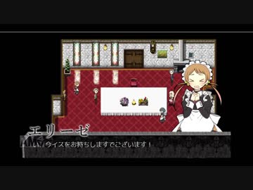 お嬢様と吸血鬼と時々ビビリ part6【アルネの事件簿】