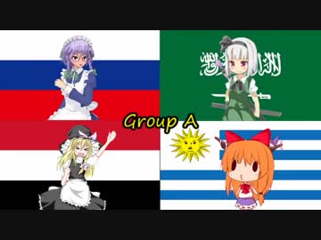 ロシアＷ杯32ヵ国をクッキー☆キャラで例えた.2018