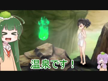 【VOICEROID実況】ずん子ちゃんの朧村正 四幕【百姫編】