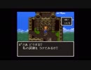 part3 SFC版　ドラゴンクエストⅥ　実況プレイ