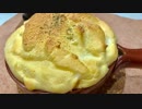 【星乃珈琲風】スフレドリア 作ってみた【再現料理】