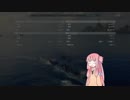 【WoWS】軍艦は民俗学的夢を見るか？part.5【琴葉姉妹】