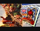 【三国志大戦４】武神の大号令・その７９【３品】