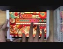 【太鼓の達人プラス】VICTORIA おに フルコンボ [片手]