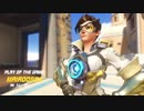 【overwatch】 ゆったりタクに説明会２ #１７