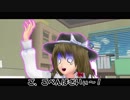 【東方MMD】トナリのスカーレットさん 第二章『異能』