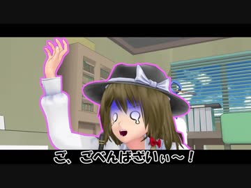 【東方MMD】トナリのスカーレットさん 第二章『異能』