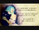 【初音ミク】去りしあの冬を来るこの冬は【遠い冬の鐘が鳴り響く】