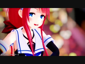 【MMD艦これ】アンノウン・マザーグース【江風】