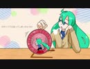 【初音ミク】空回りガール【オリジナル曲】