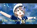 【桜守歌織】The Sound of Music【ミリシタMAD】