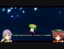 塊魂トリビュートを美少女になってやってみる【part1】