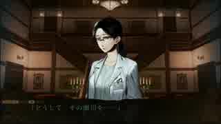 物忘れを無くすために「死印」をプレイ！！ PART 23