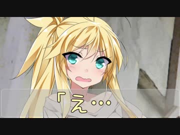 邪魔なあの娘の倒し方  第一話「先手必敗」【VOICEROID劇場】