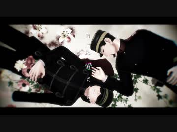 【MMD金カム】病名は××だった【full】