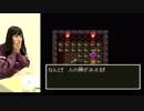 石塚朱莉のドラゴンクエスト3実況 #21 ジパング