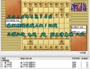 気になる棋譜を見よう１３５７（三浦九段　対　阿久津八段）