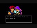 【FC/NES】みんなで ジーザス 恐怖のバイオモンスター【#Final】