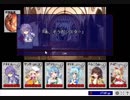 花騎士とカードワース