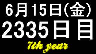 【１日１実績】超爆弾男R　#1【Xbox360／XboxOne】