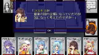 花騎士とカードワース2