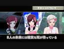 【ダンガンロンパシリーズスタッフ集結】PS4/Vita新作『ザンキゼロ』ゲーム紹介映像まとめPV