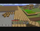 【Minecraft】マインクラフト 初見実況プレイ80