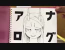 にじさんじに憧れたキッズの末路