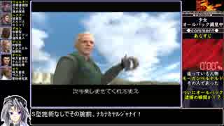 【ゆっくり実況】フロントミッション5thをねっとりプレイ 全13/17話