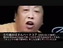 ニコ動活動以前に作ったネタとかまとめてみた【2004-2005年作品集】