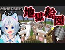 【Minecraft】匠シロのリフォーム大作戦！最強の家への道のり後編【女子実況】
