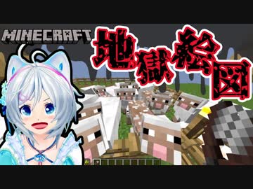 【Minecraft】匠シロのリフォーム大作戦！最強の家への道のり後編【女子実況】