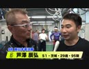 芦澤　辰弘【中野浩一＆後閑信一の本気の競輪TV】岸和田競輪GⅠ　第69回高松宮記念杯競輪・中野浩一の準決勝PICKUP選手インタビュー