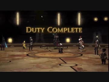 FF14レイドクリア時のシャウト集　邂逅編～絶アルテマ