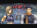 【実況】最高難易度でイースオリジンの物語を全力で楽しむ part4